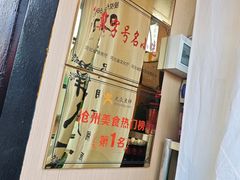 -0317火锅鸡·清真(正达店)