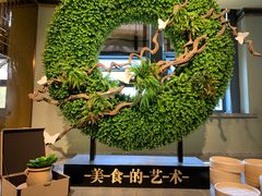 -观宴中餐厅