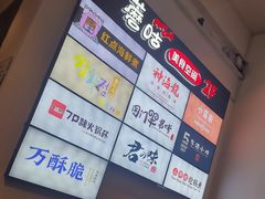 门面-小胖墩炝锅鱼(天钥桥路店)