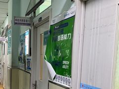 -吉林大学第二医院(自强院区)