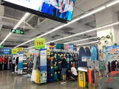 -迪卡侬(大英山店)
