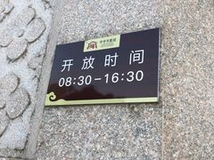 -中华孝德园
