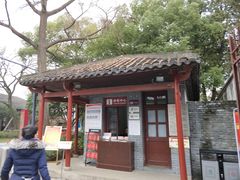 -中共中央农民运动讲习所旧址