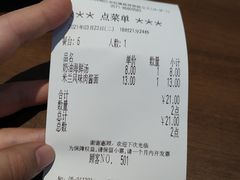 -萨莉亚意式餐厅(杭州西溪龙湖天街店)
