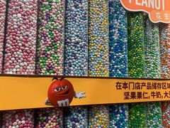 -m豆巧克力世界(上海世茂广场店)