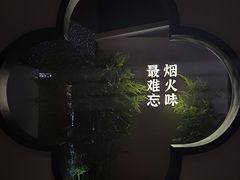 -鸽子侯·家宴·平价海鲜(市图书馆店)