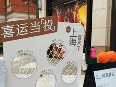-喜茶(上海兴业太古汇店)