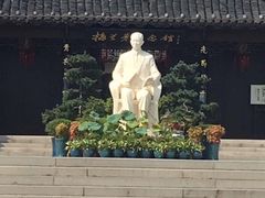 -梅园
