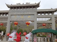 -潭溪山