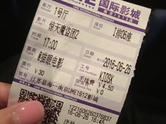 -UME影城(南京1912店)