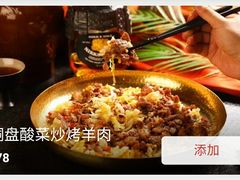 -丝路金桃·新疆菜(徐汇店)