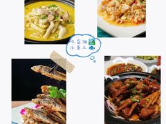 -千岛湖小鱼儿·淳安匠心农家菜