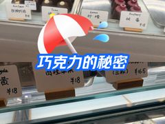 -发酵食堂(屏风街店)