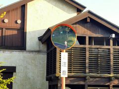 -神户市立六甲山牧场