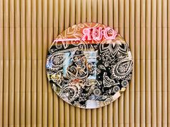 -OUR Bakery(SKP-S店)