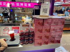 -HappyMiss花满楼·鲜花饼·鲜花茶·伴手礼(上海环球港店)