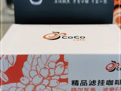 -CoCo都可(和畅堂店)