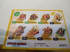 -2颗鸡蛋煎饼(北京路天河城店)