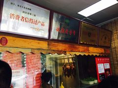 -元小鸭(李村公园店)
