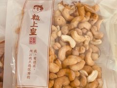 -粒上皇(淮河路步行街店)
