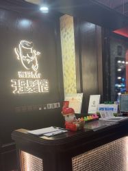 -东方先生国潮男士理发馆