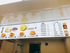 -安悦煎饼(河北店)