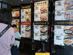 -大家乐(中山天悦城店)