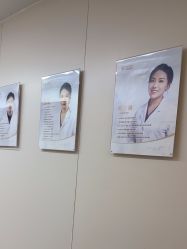 -杭州海亮医院 · 禾芸嘉医美中心