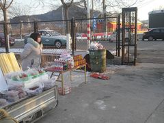 -北京莲花山滑雪场