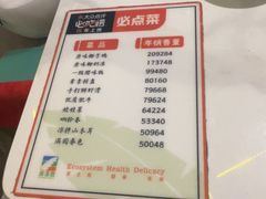 -润泽园椰子鸡(汇一城店)