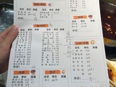 -水碾河刘老大串串香(水碾河路店)
