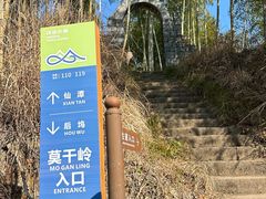 -莫干山风景区