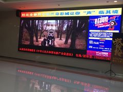 -沃美影城蜀山万象汇店(WMX巨幕)