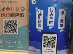 -CoCo都可(湖滨银泰店B区店)