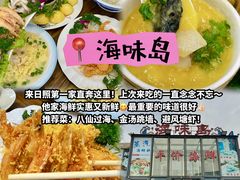 -日照海滨国家森林公园