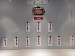 -红花点心局(护国寺店)