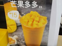 -7分甜(观前碧凤坊店)