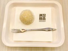 -满记甜品(王府井北京市百货大楼店)