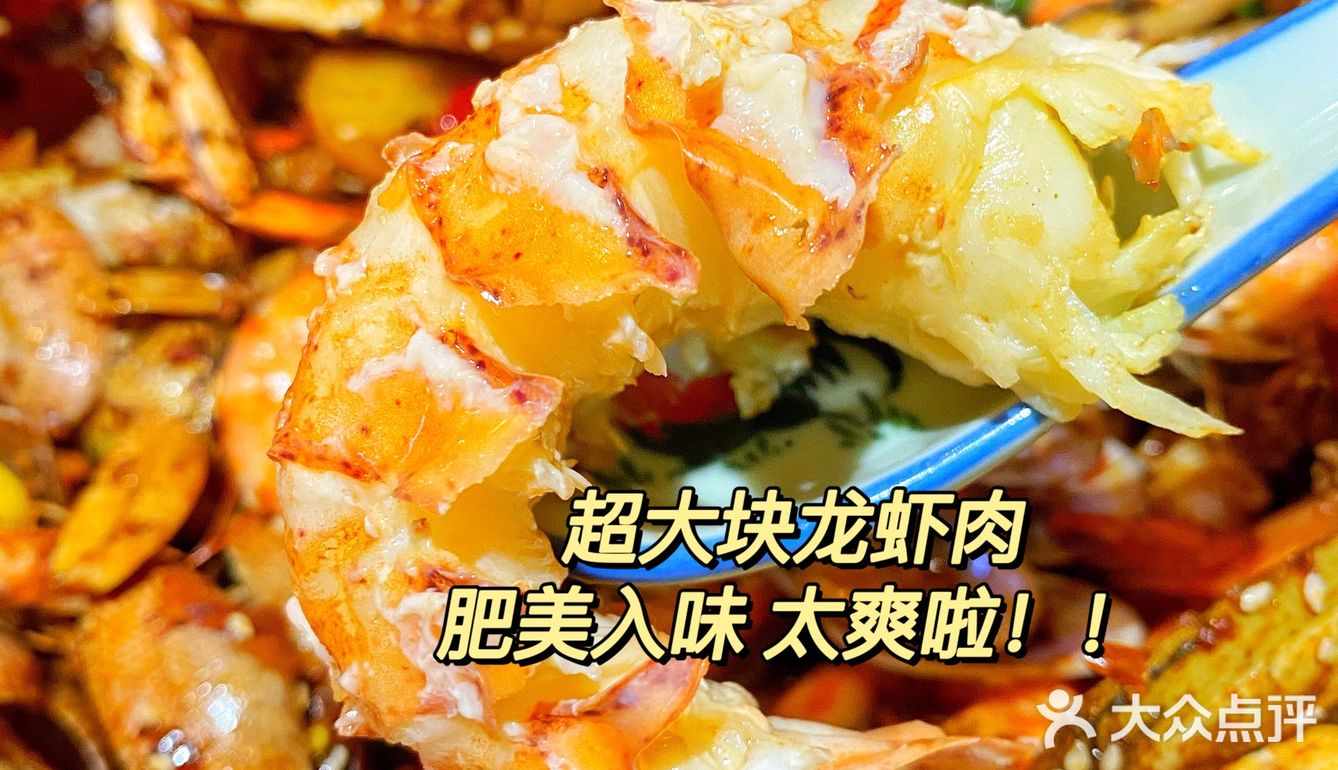 火爆上海的铁撬海鲜🔥宁波也有啦‼️大龙虾🦞