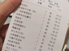 -谷语中餐厅