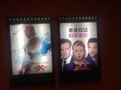 -SFC上影影城(港汇永华IMAX激光店)