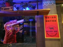 -小牛海记潮汕牛肉店(永定路店)