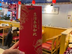 -生活本该如此北京小馆(周庄嘉园店)