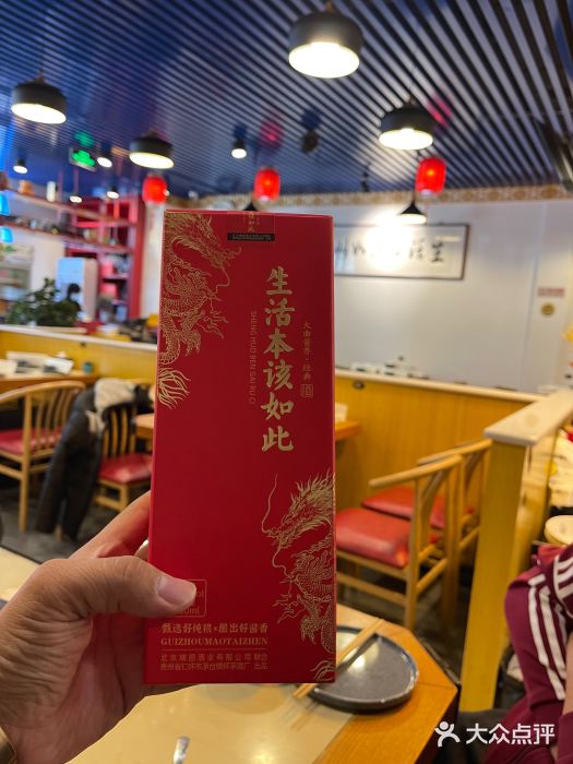 生活本该如此北京小馆(周庄嘉园店)图片