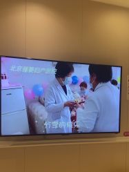 -北京俪婴妇产医院(朝阳大悦城店)