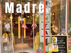 门面-Mesa Madre梅萨妈妈·Bintana(国贸店)