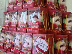 -北京稻香村(第十一店)