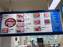 -濱寿司(高新伊藤店)