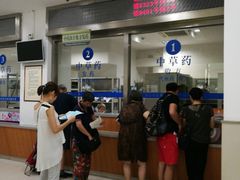 -上海市长宁区天山中医医院