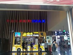 -华谊兄弟影院(北京洋桥店)